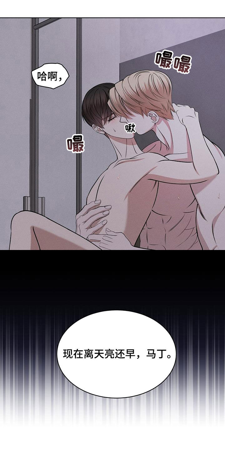 第50章：帅过头4