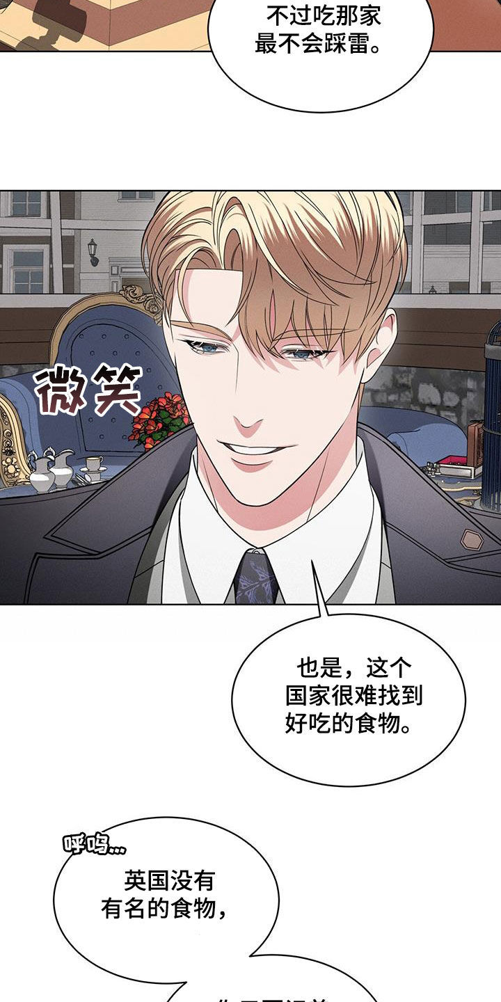 第42章：和我一起走1