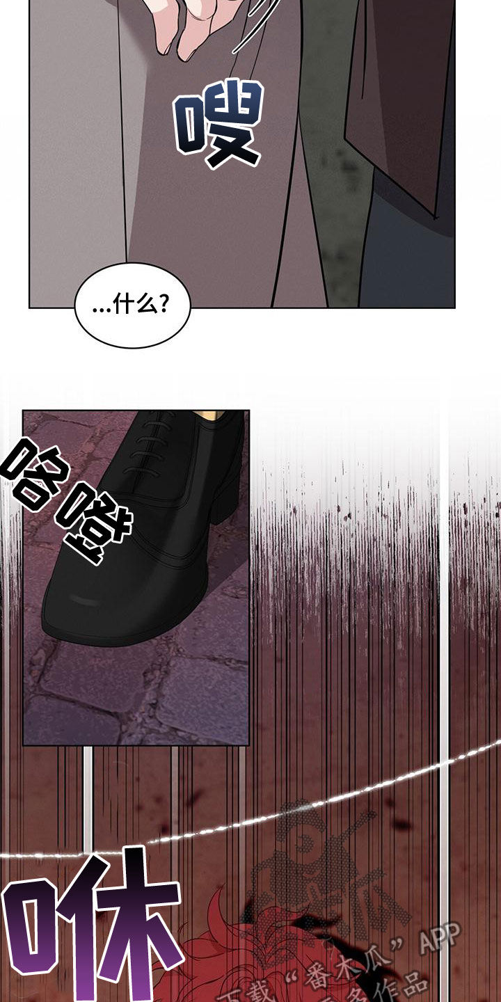 第28章：到底是谁4