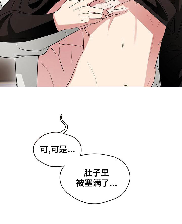 第22章：别矫情了3