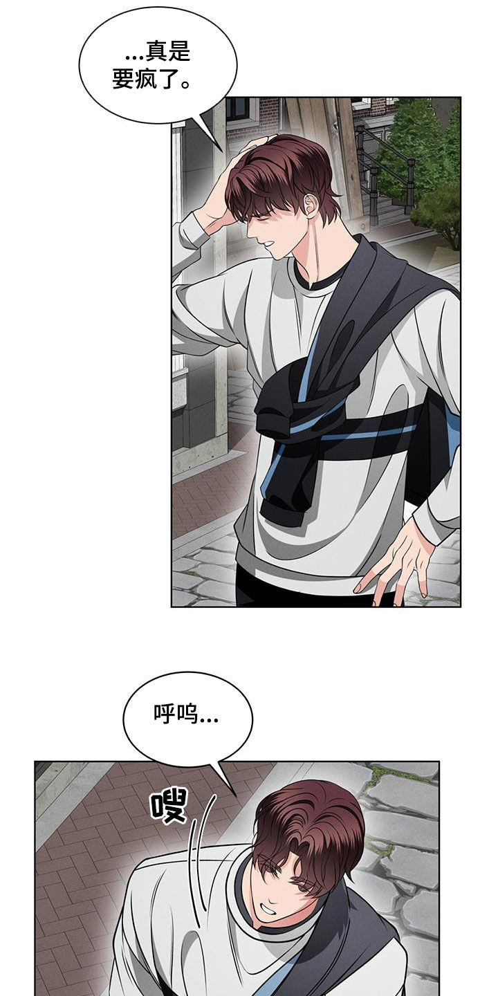 第39章：种族繁衍1