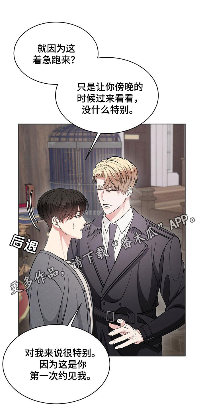 第30章：找回记忆0