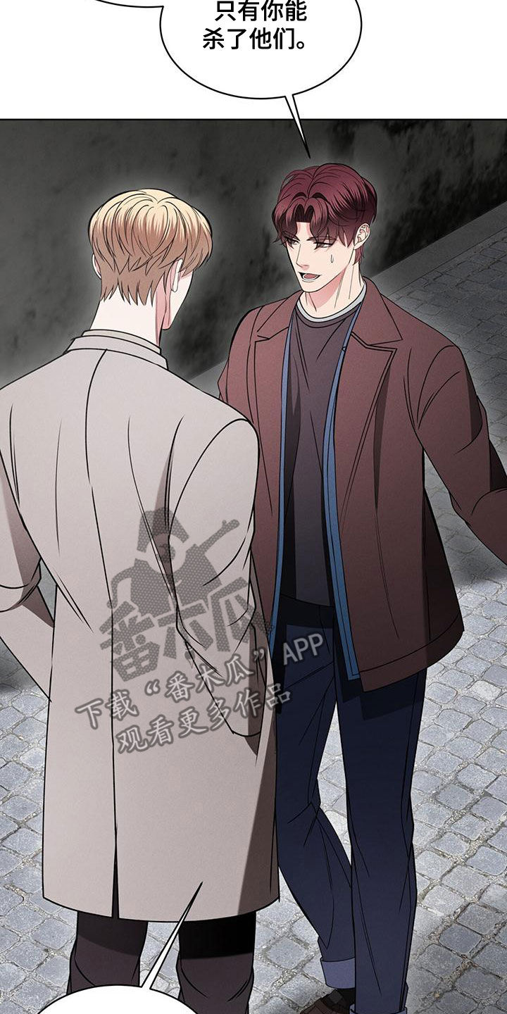 第28章：到底是谁2