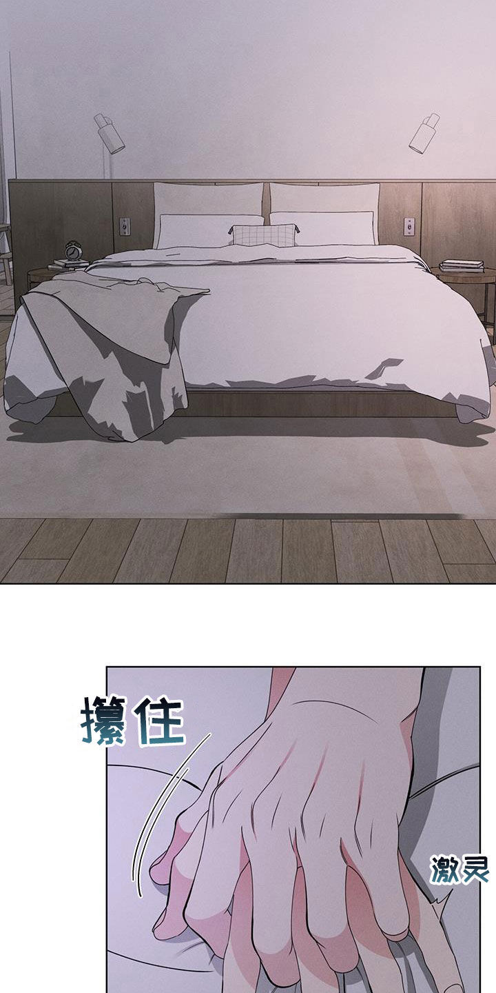 第46章：怎么睡得着1