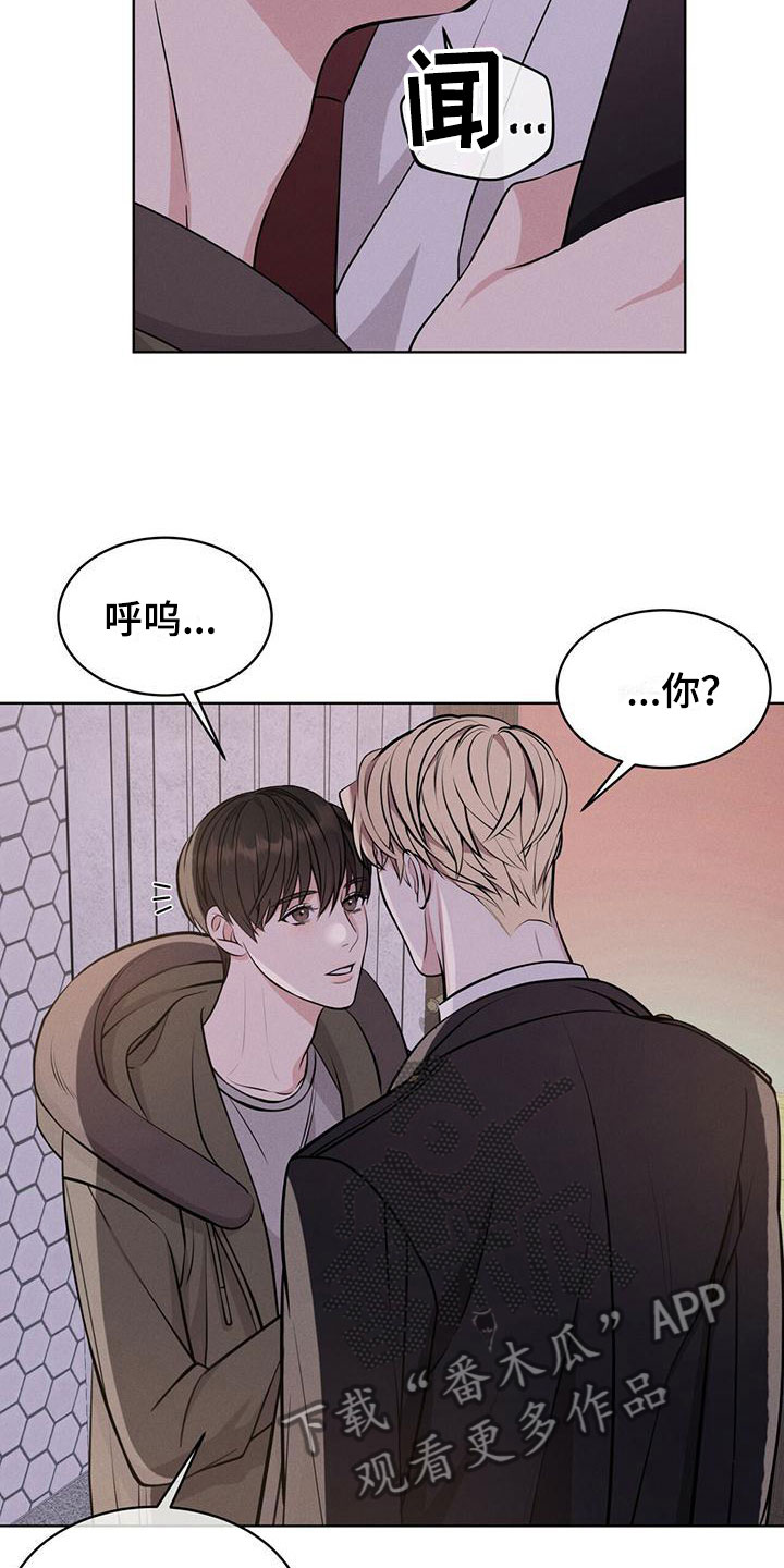 第5章：改变主意4