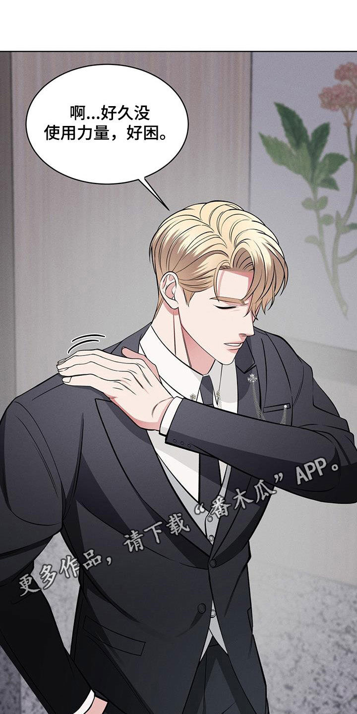 第32章：没什么用0