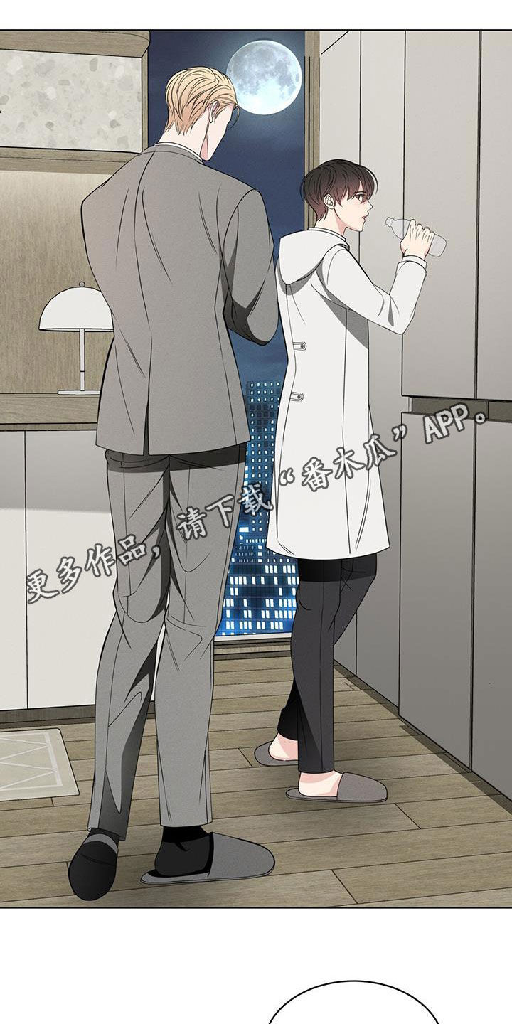 第45章：无法反驳0