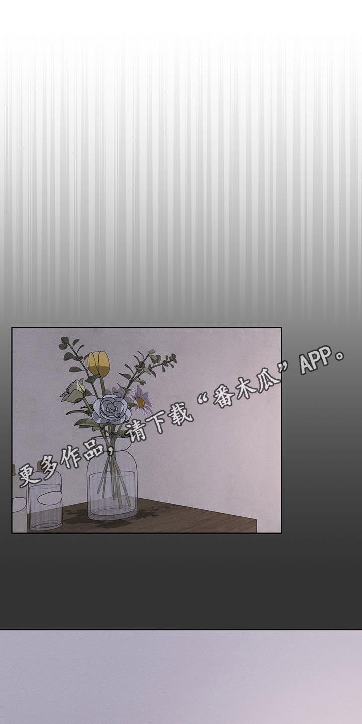 第46章：怎么睡得着0