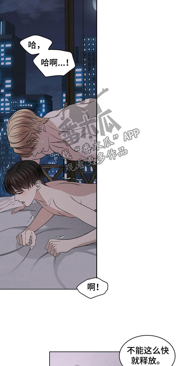 第50章：帅过头2