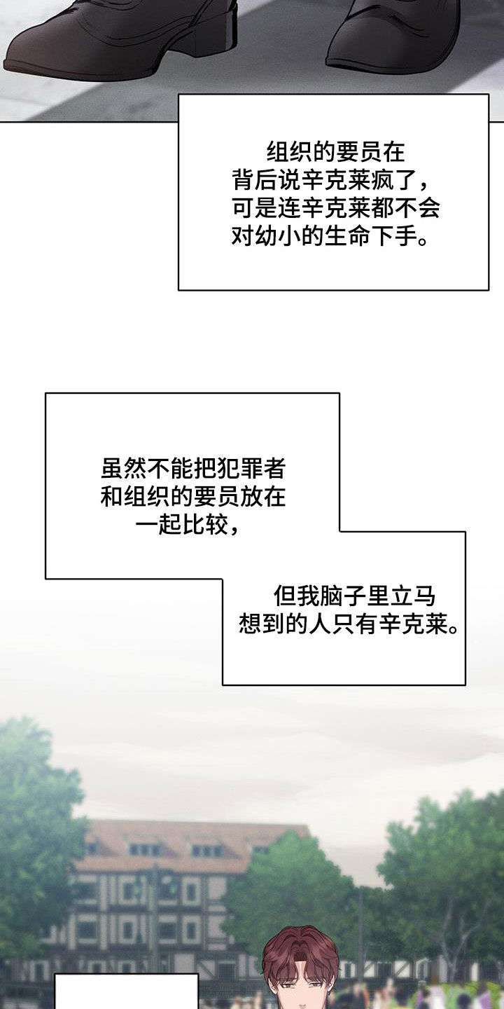 第34章：共同点3