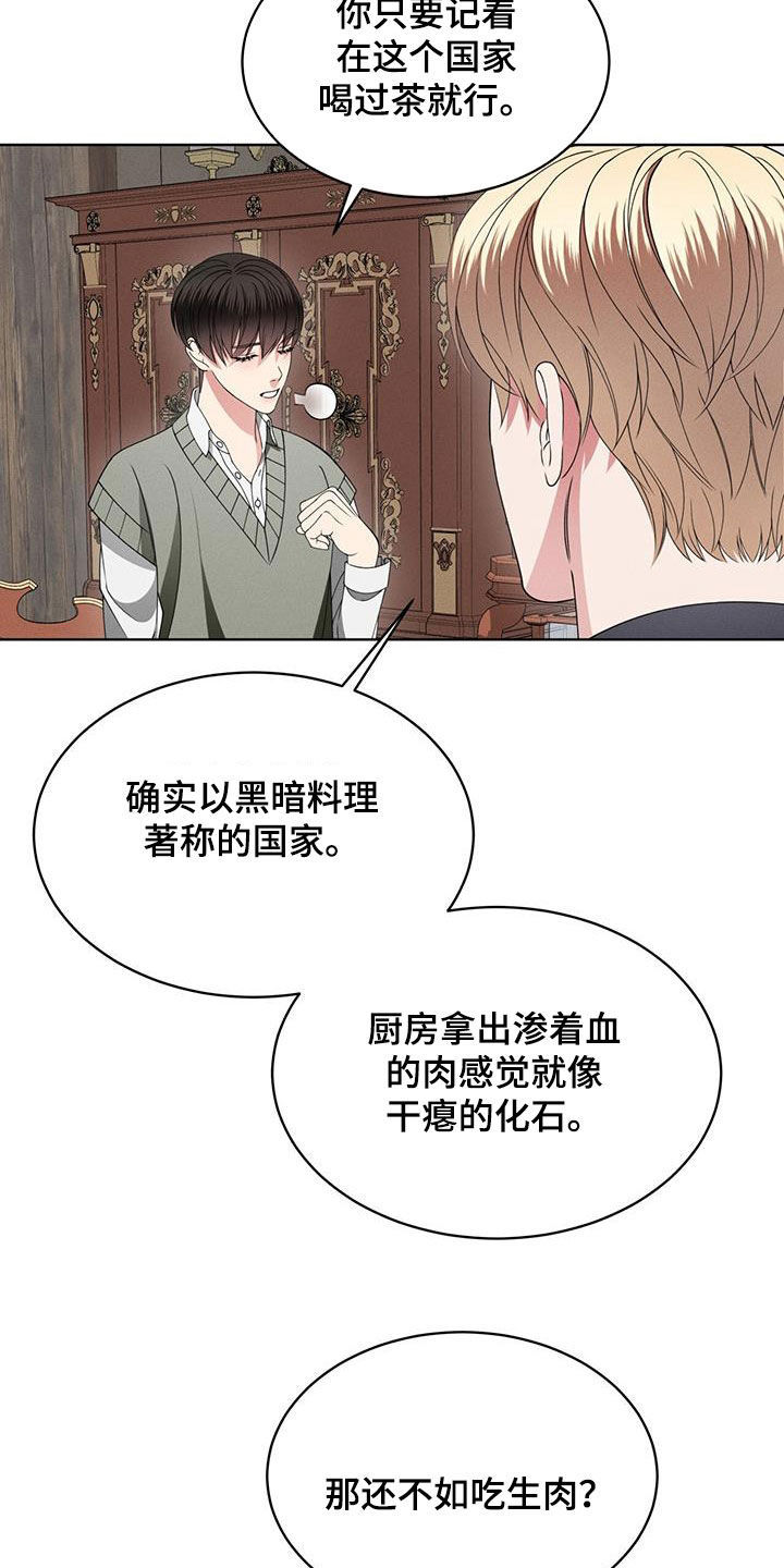 第42章：和我一起走2