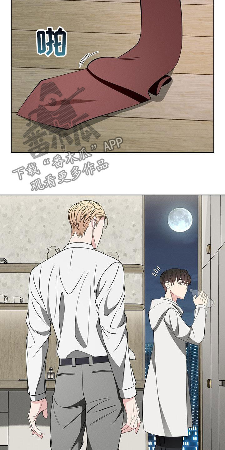 第45章：无法反驳4