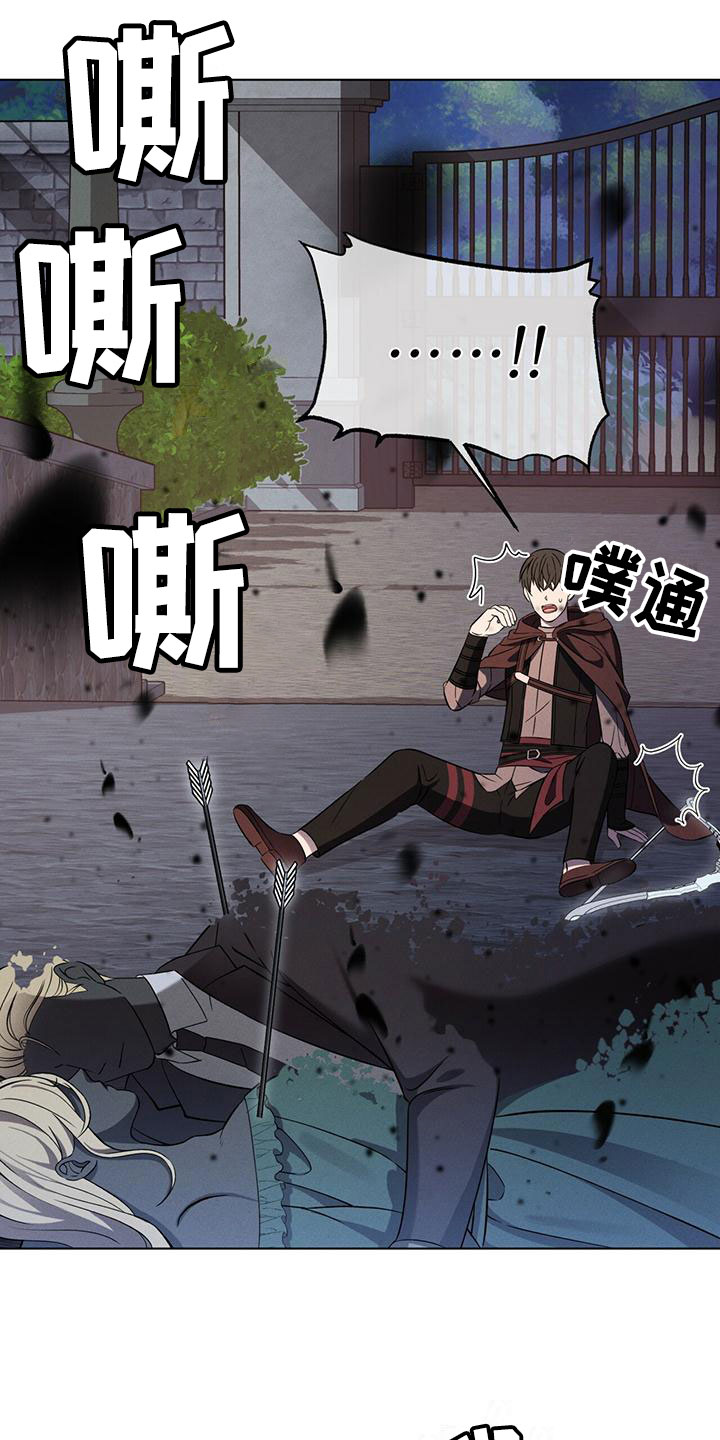 第2章：意外状况0