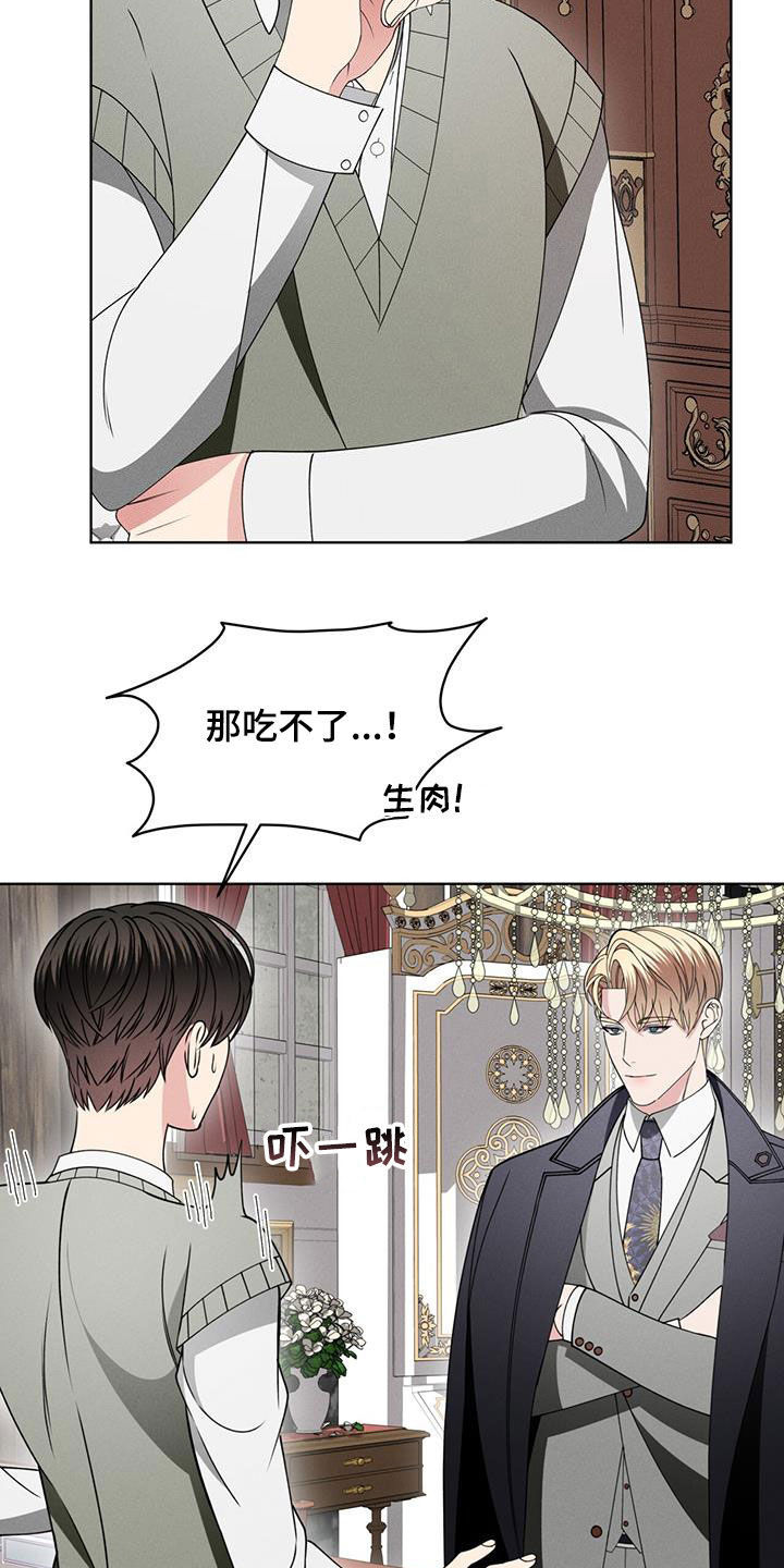 第42章：和我一起走4