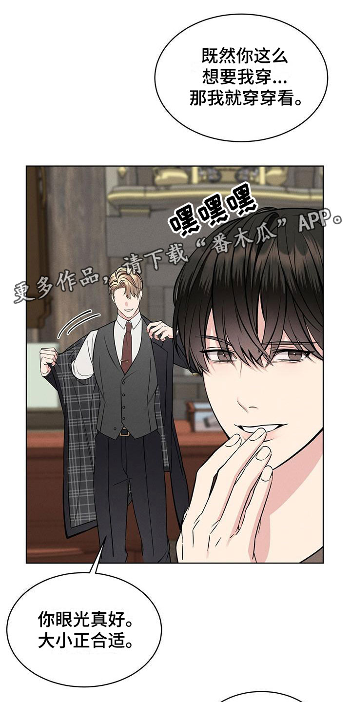 第10章：他的身份0