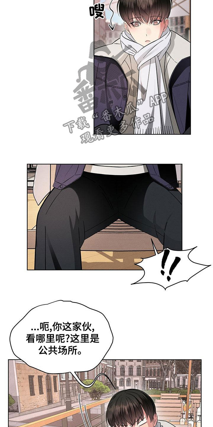 第26章：威胁？3