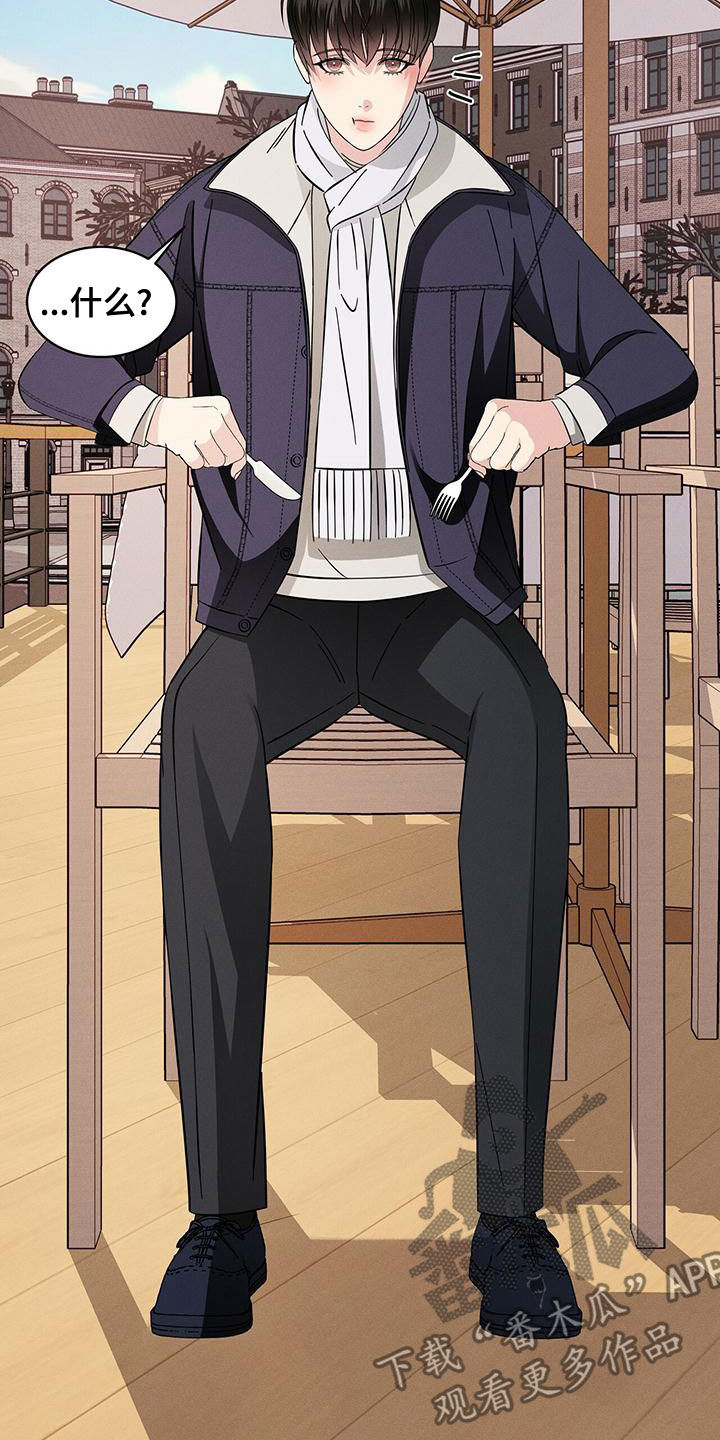 第26章：威胁？1