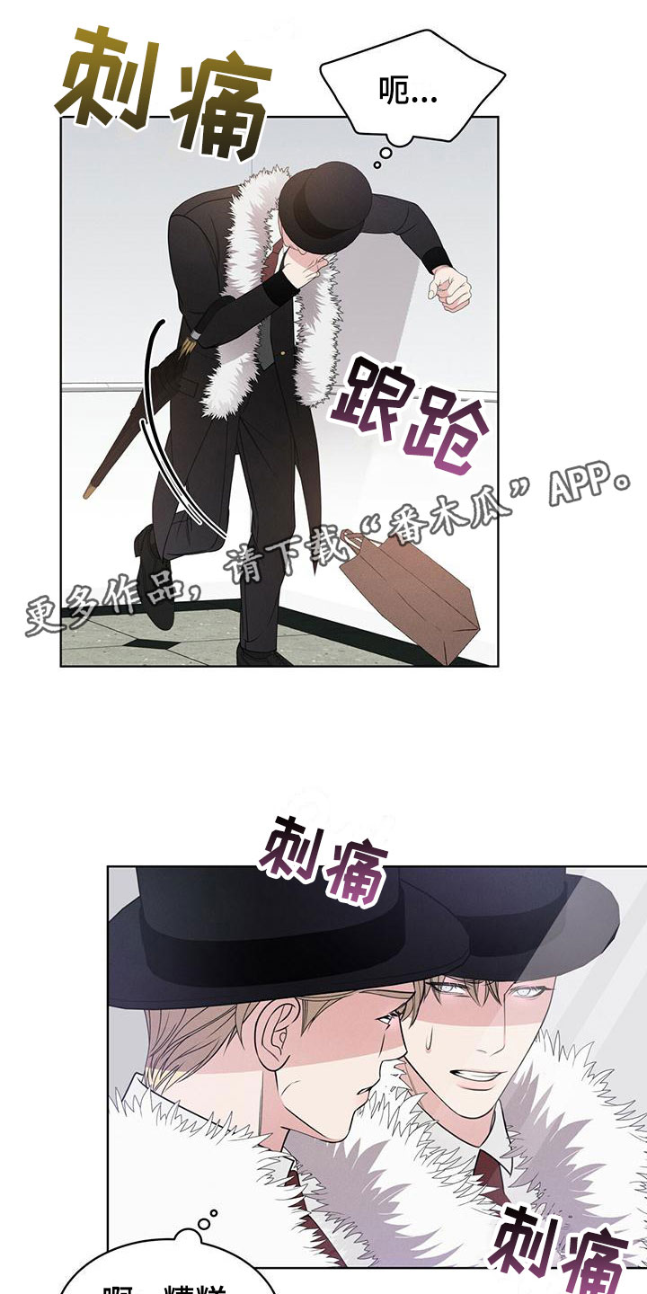 第13章：能力超群0