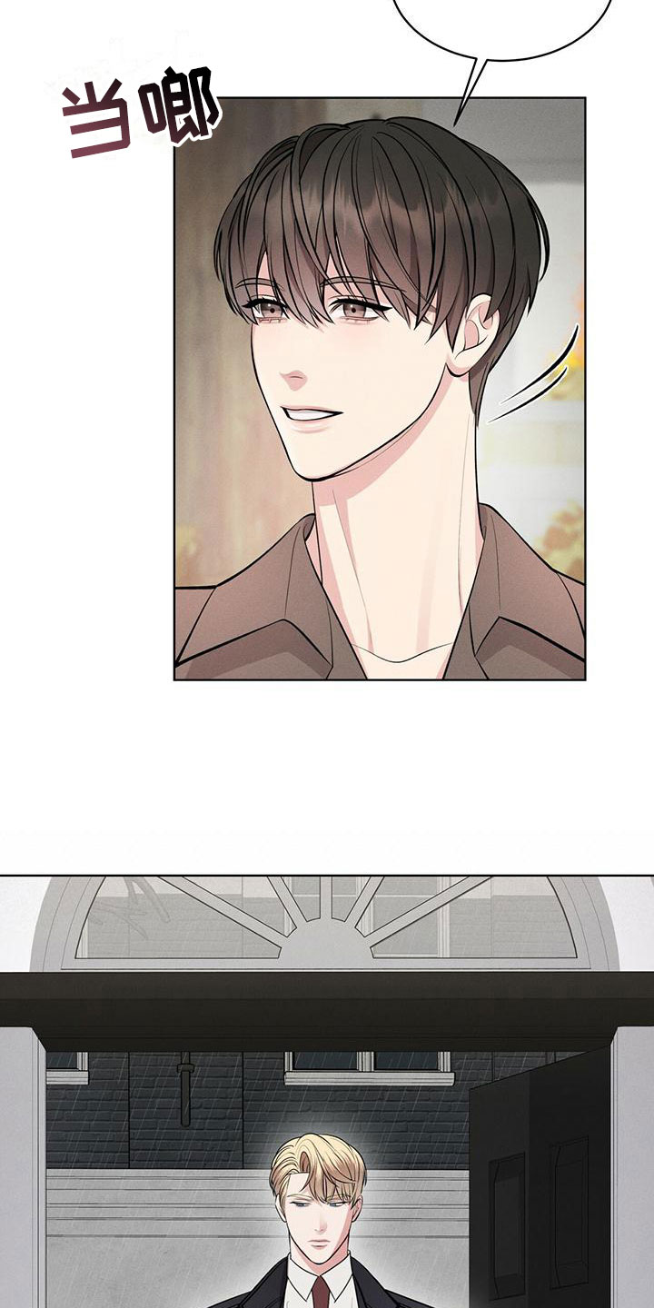 第9章：他来了2