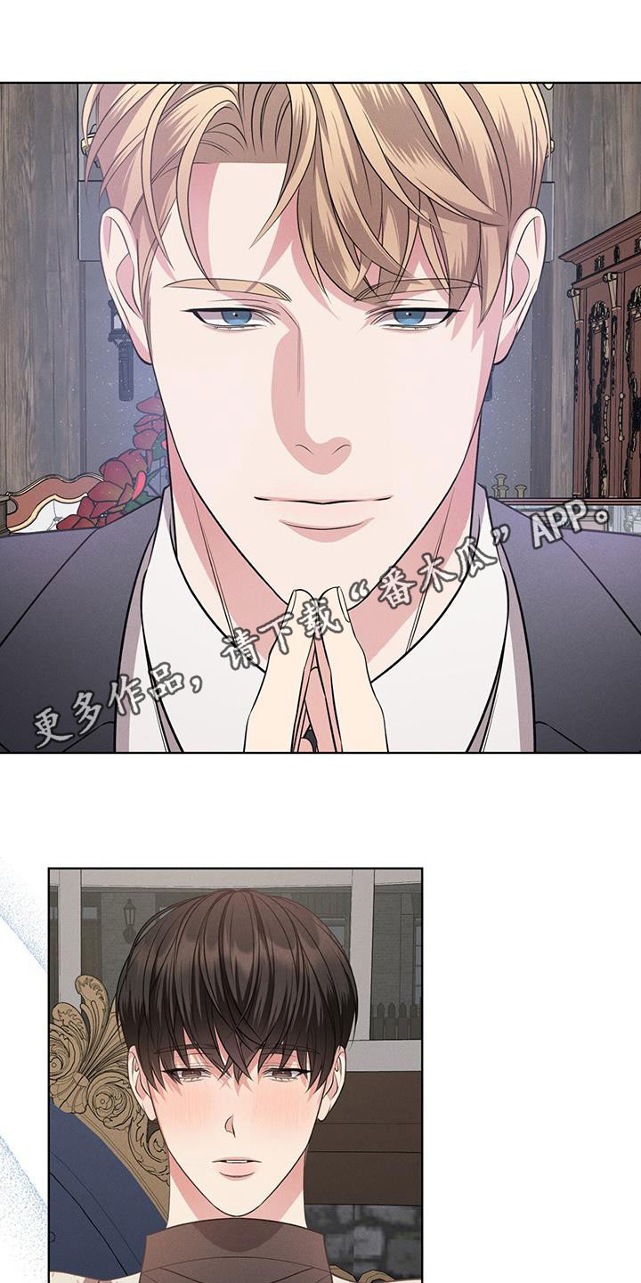 第37章：幻影族0