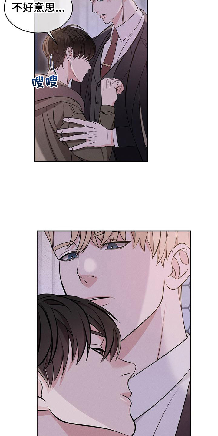 第5章：改变主意3