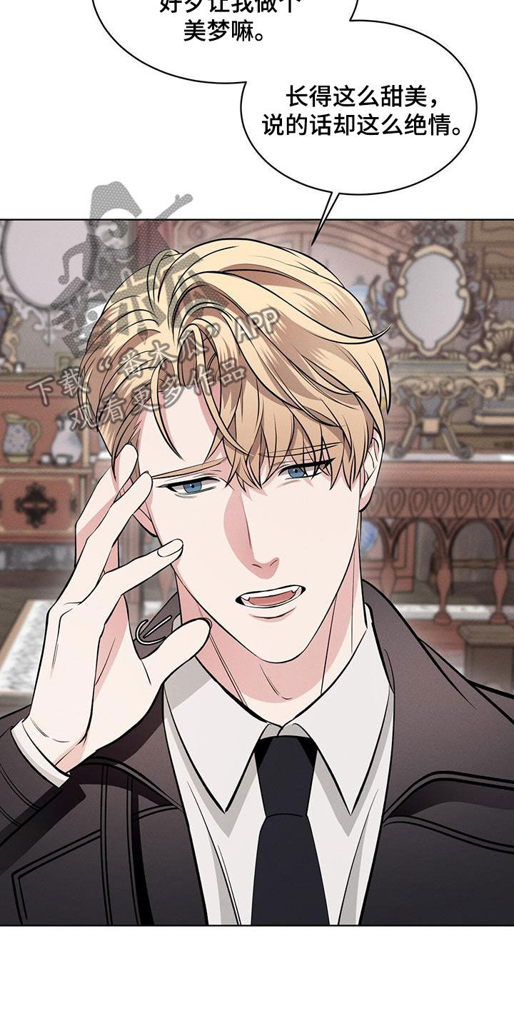 第30章：找回记忆2