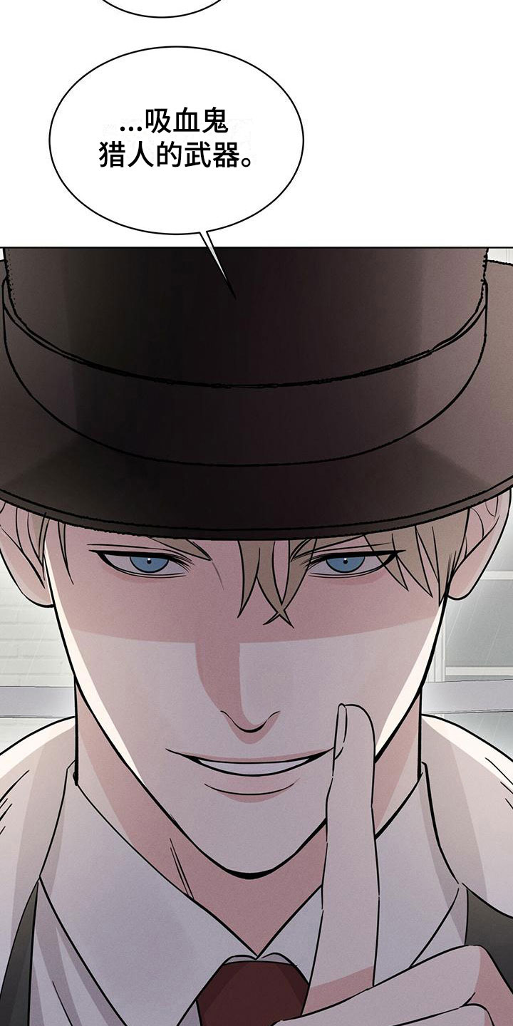 第11章：他的目的4