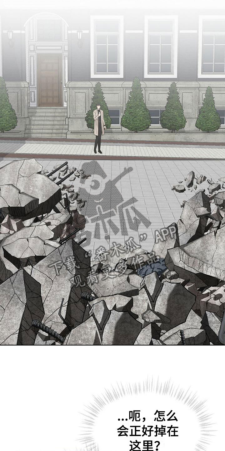 第16章：追击目标4