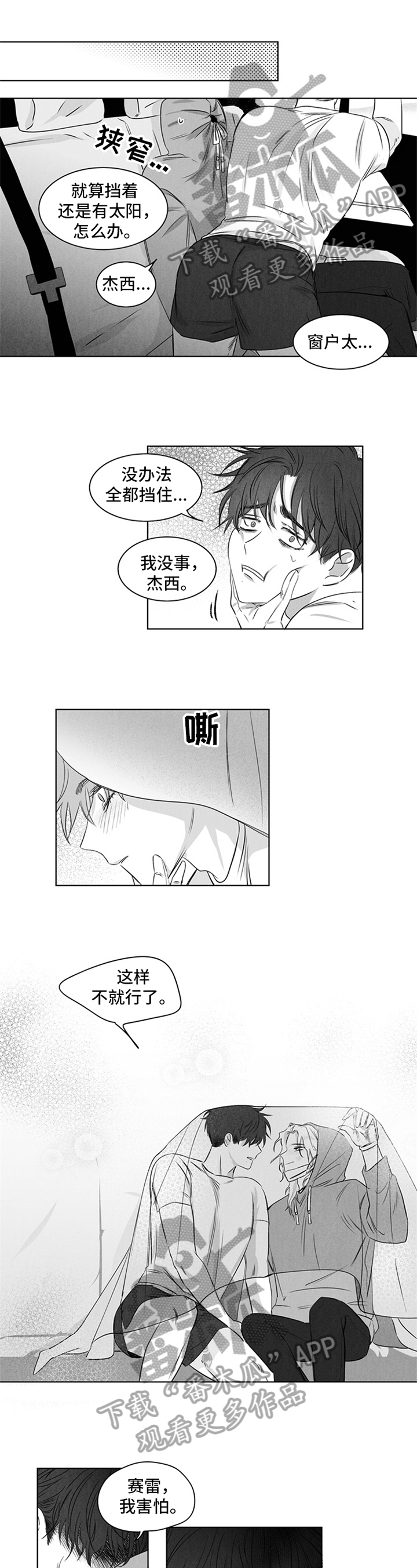 第19章：离别0