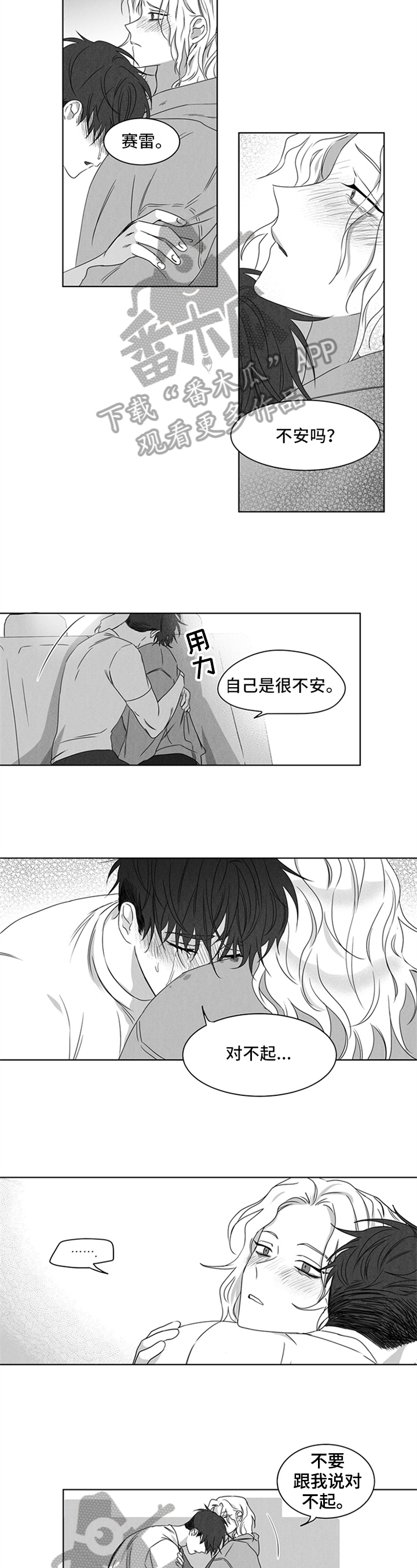 第19章：离别3