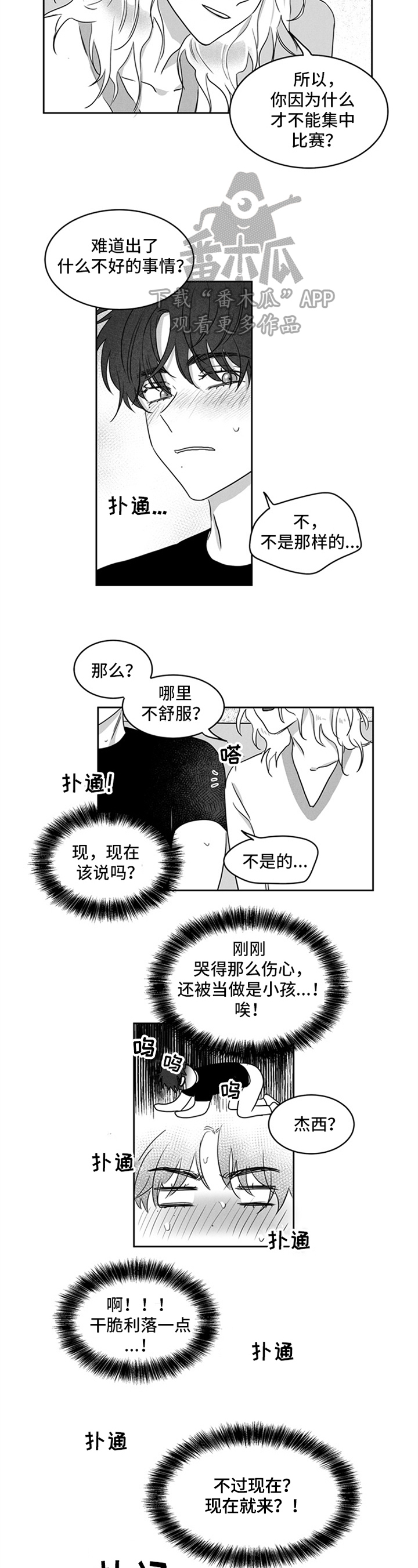 第9章：原因4