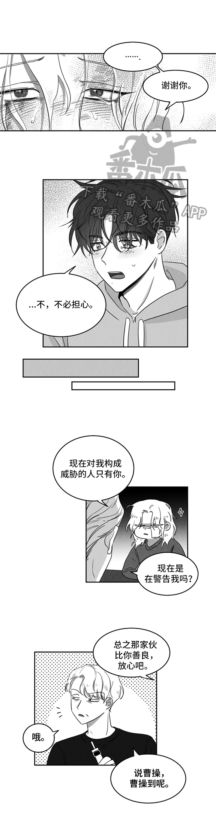 第6章：约定3