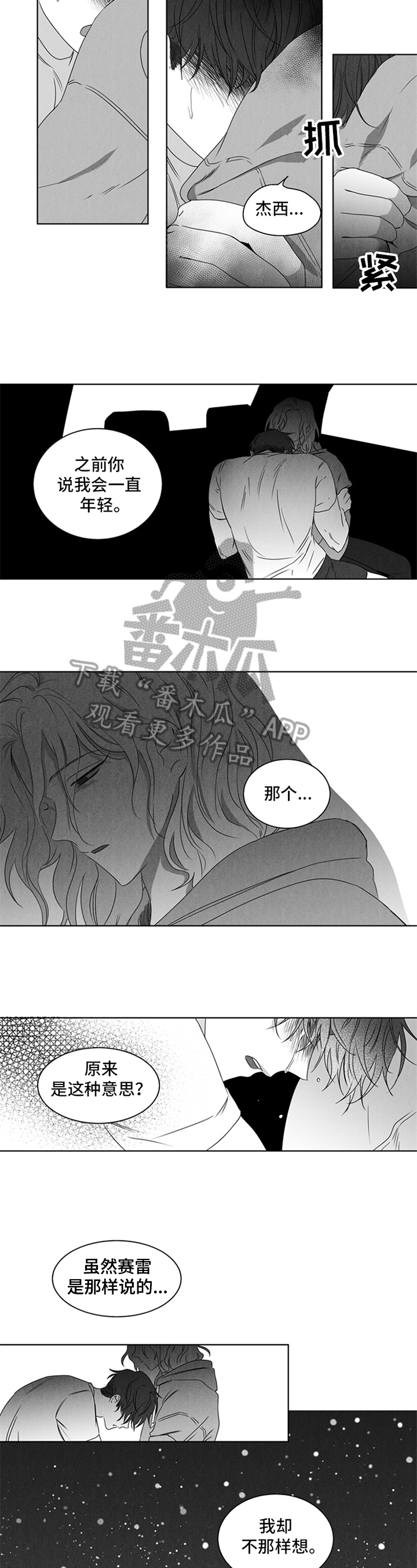 第19章：离别1