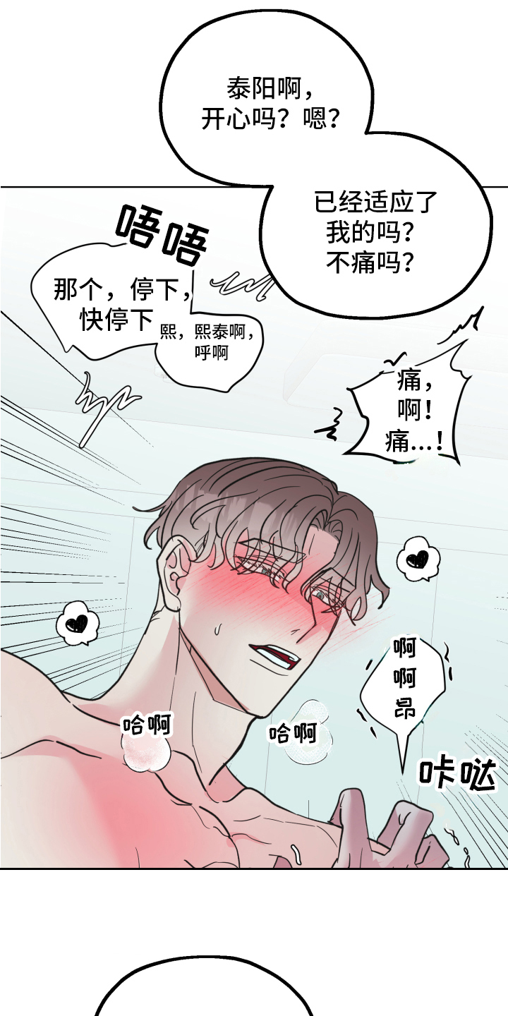 第11章：装糊涂1