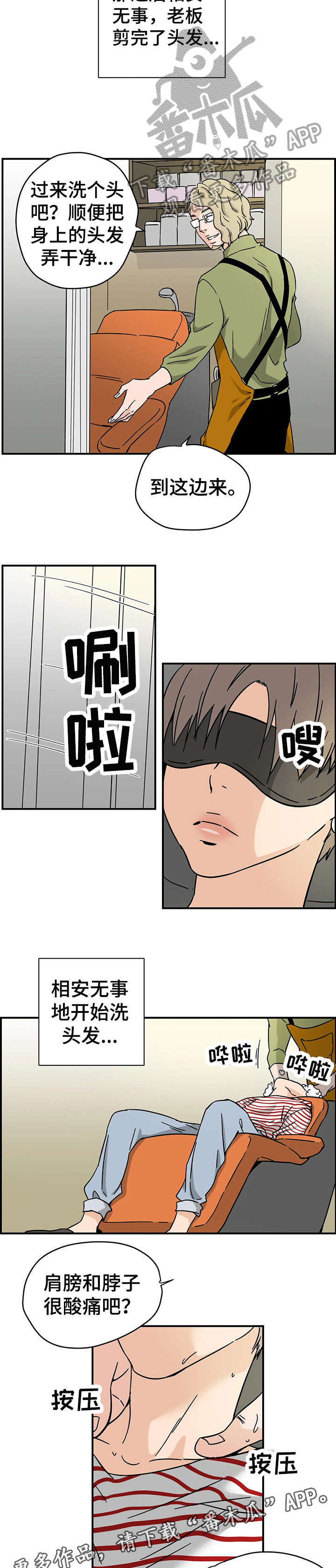 第7章：破烂玩意1