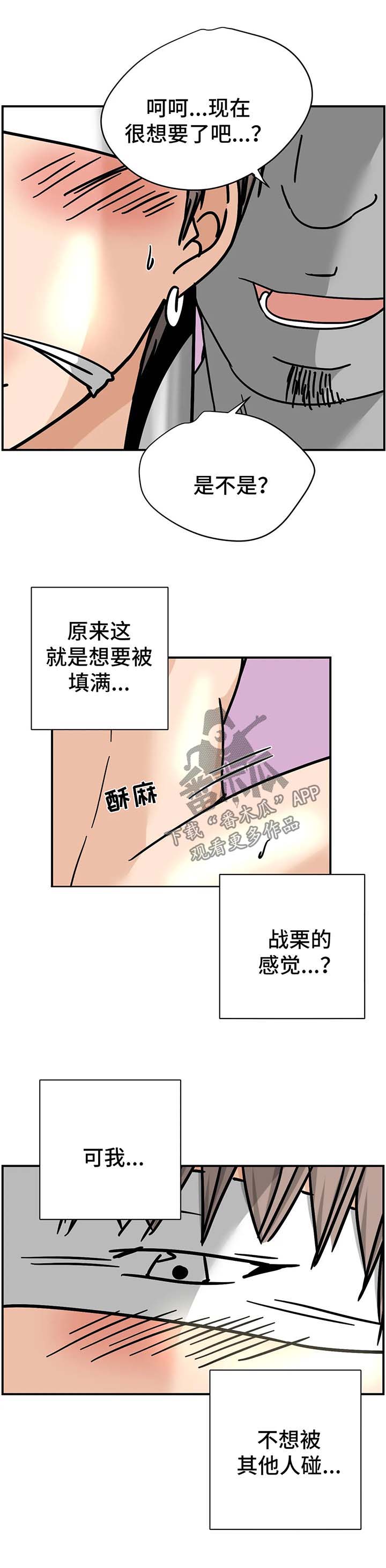 第26章：我想和你做1
