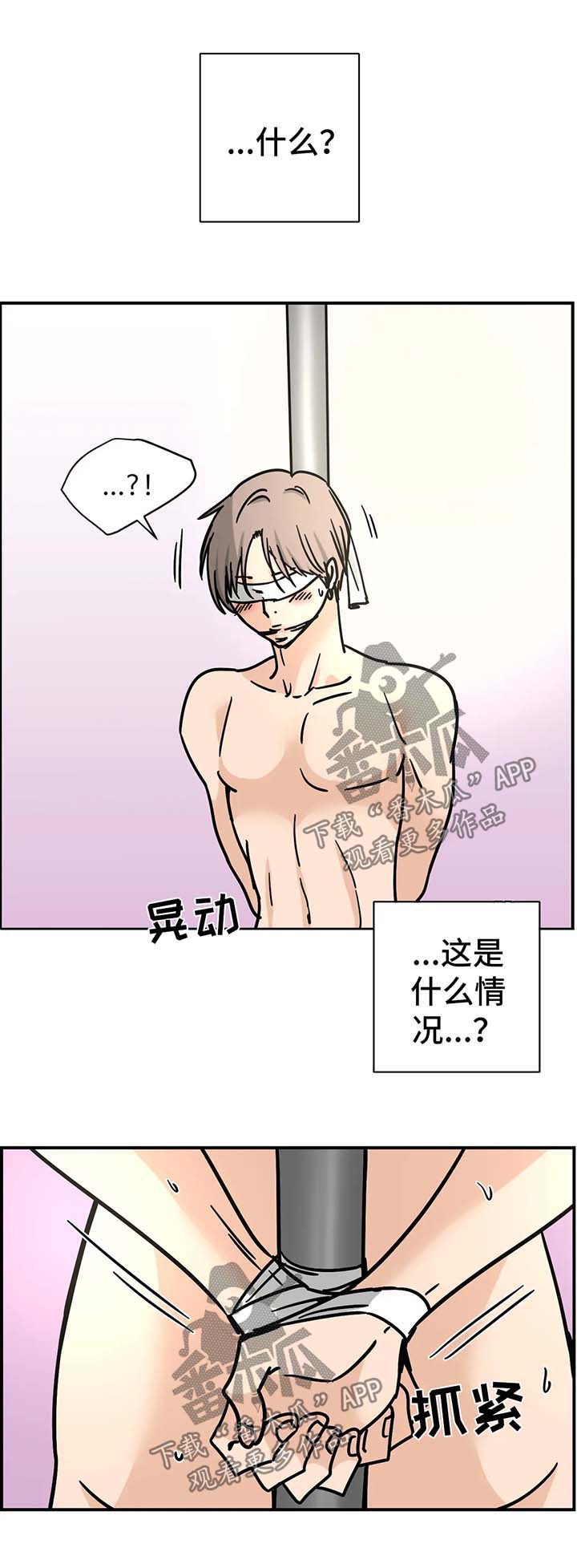 第25章：更衣室2