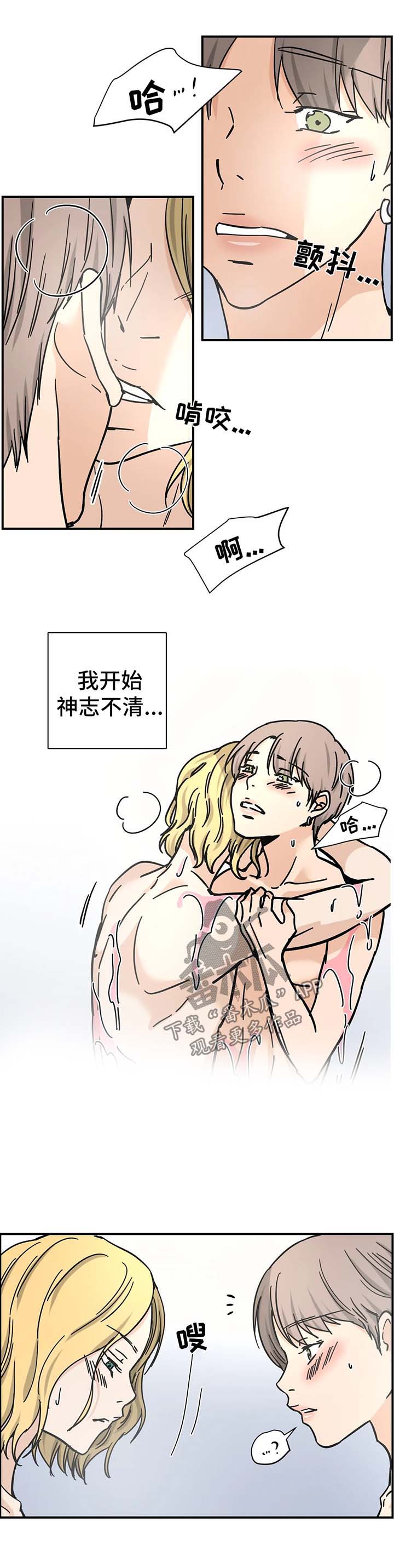 第21章：试试看0