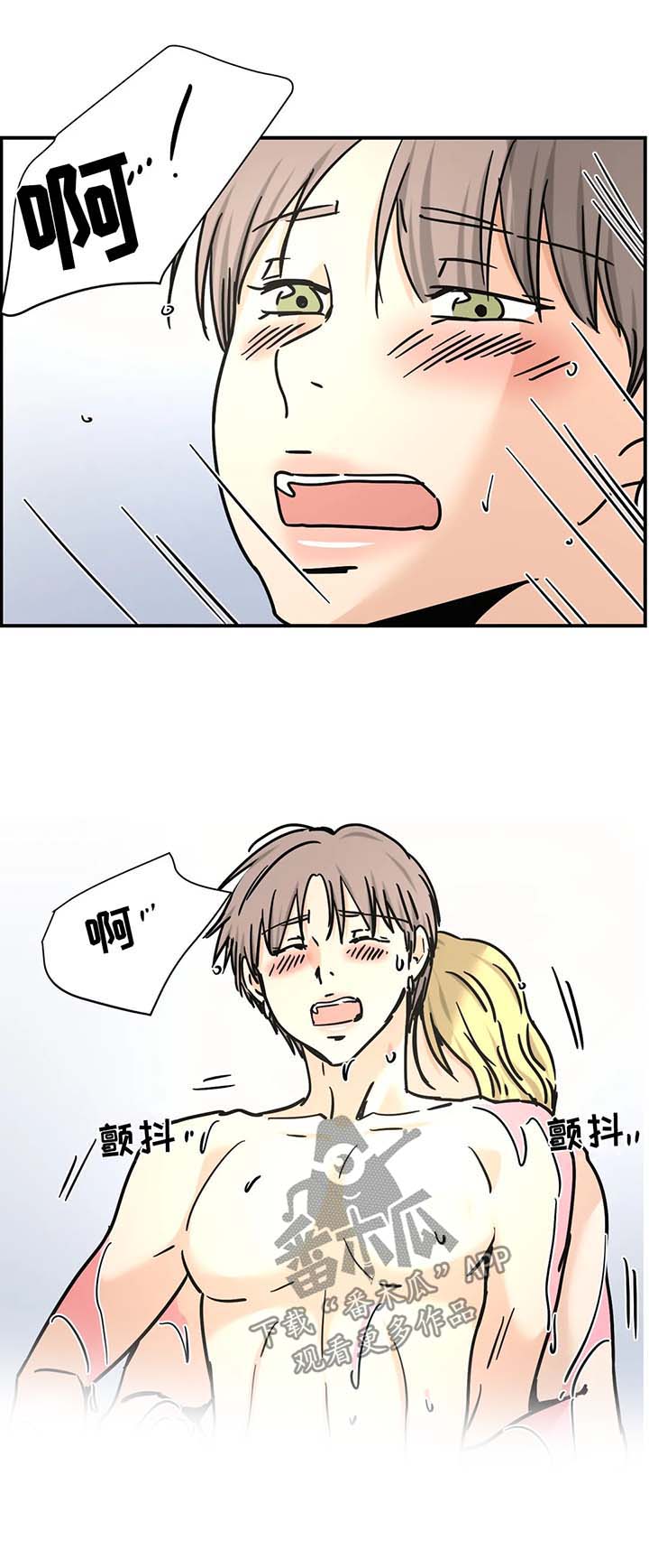 第21章：试试看4