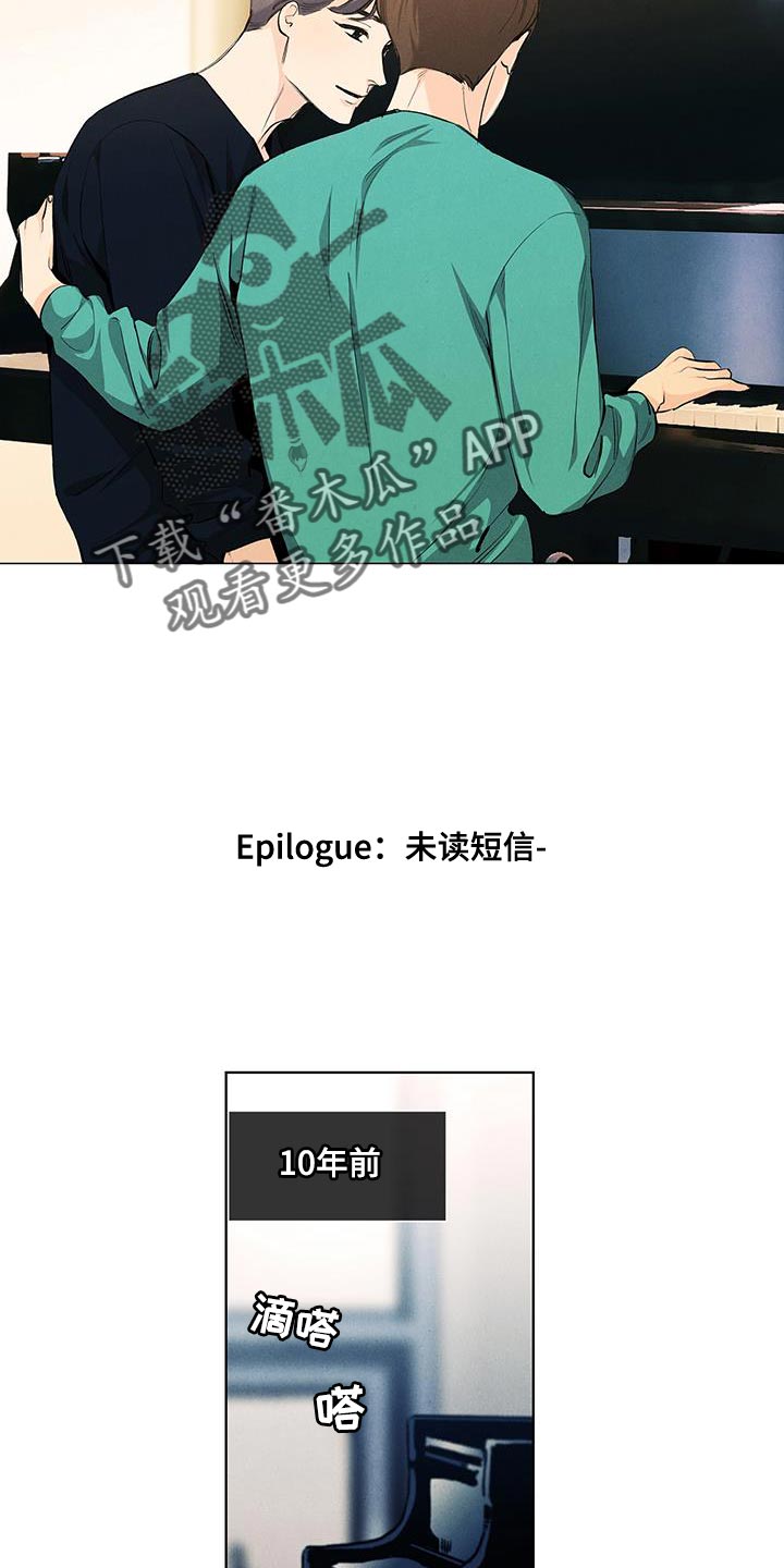 第143章：【第三季完结】我等你3