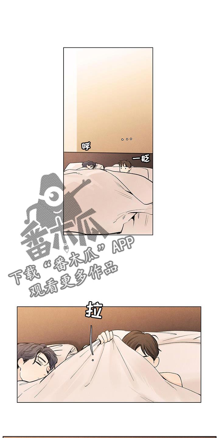 第142章：【第三季】有你就足够了0