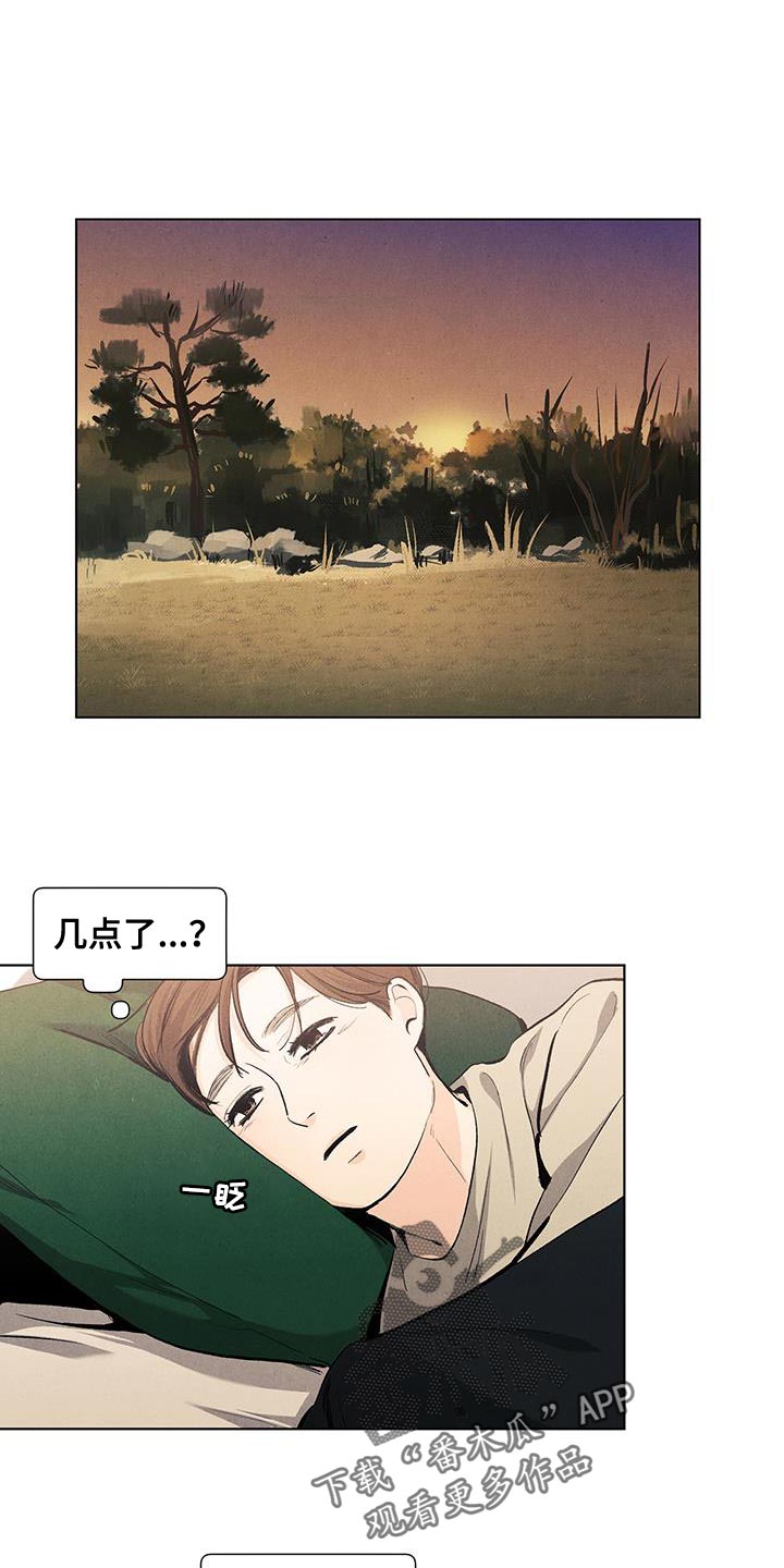 第138章：【第三季】你不可以抛弃我0