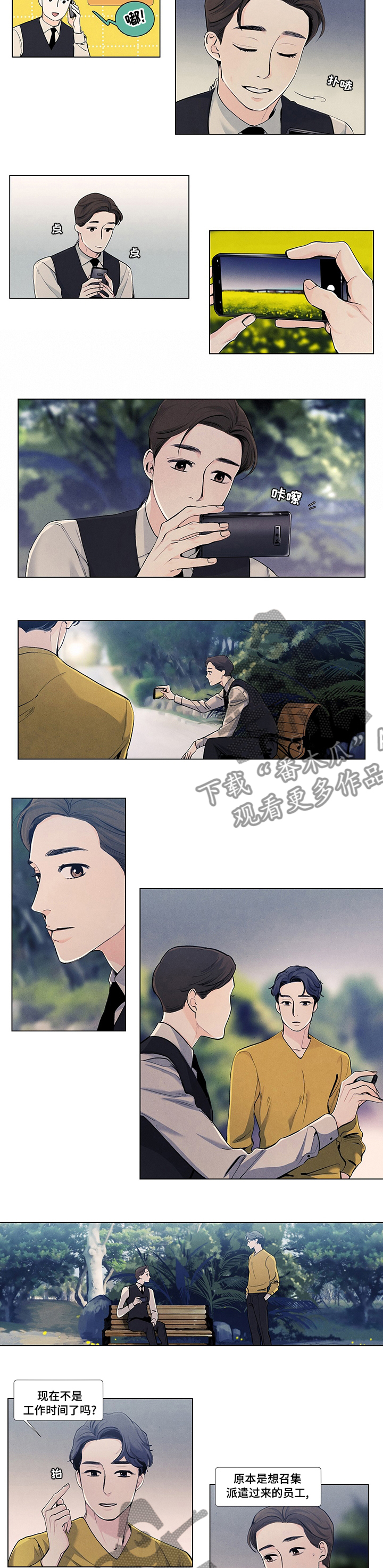 第50章：过来就好了1