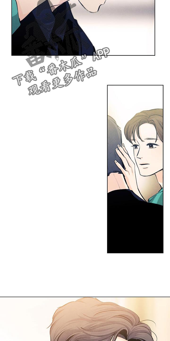 第143章：【第三季完结】我等你1