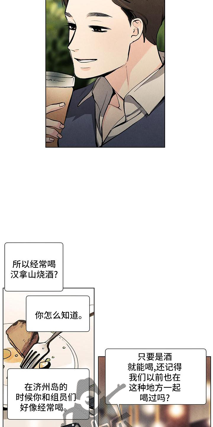 第125章：【第三季】回家1