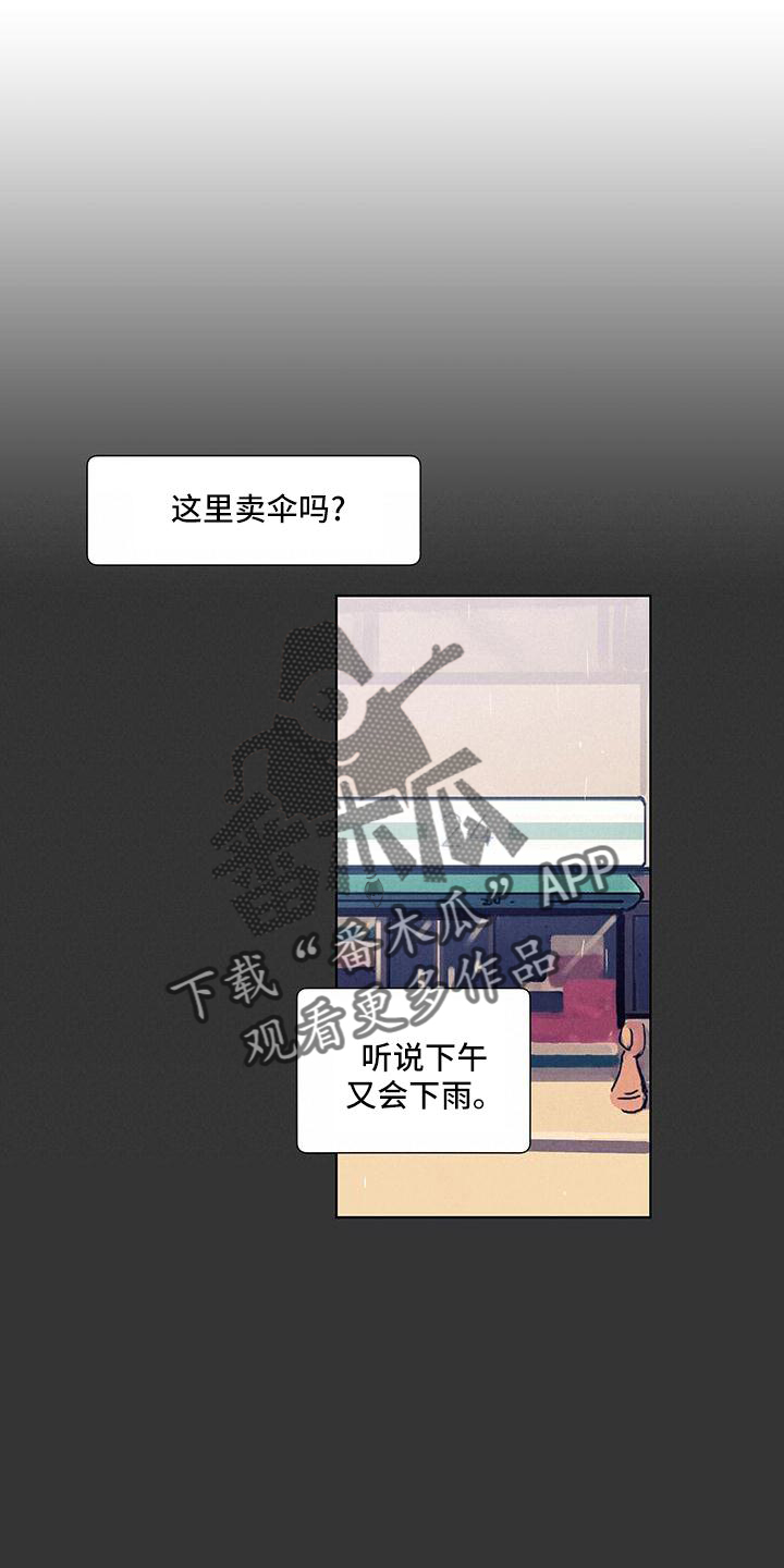 第126章：【第三季】做梦0