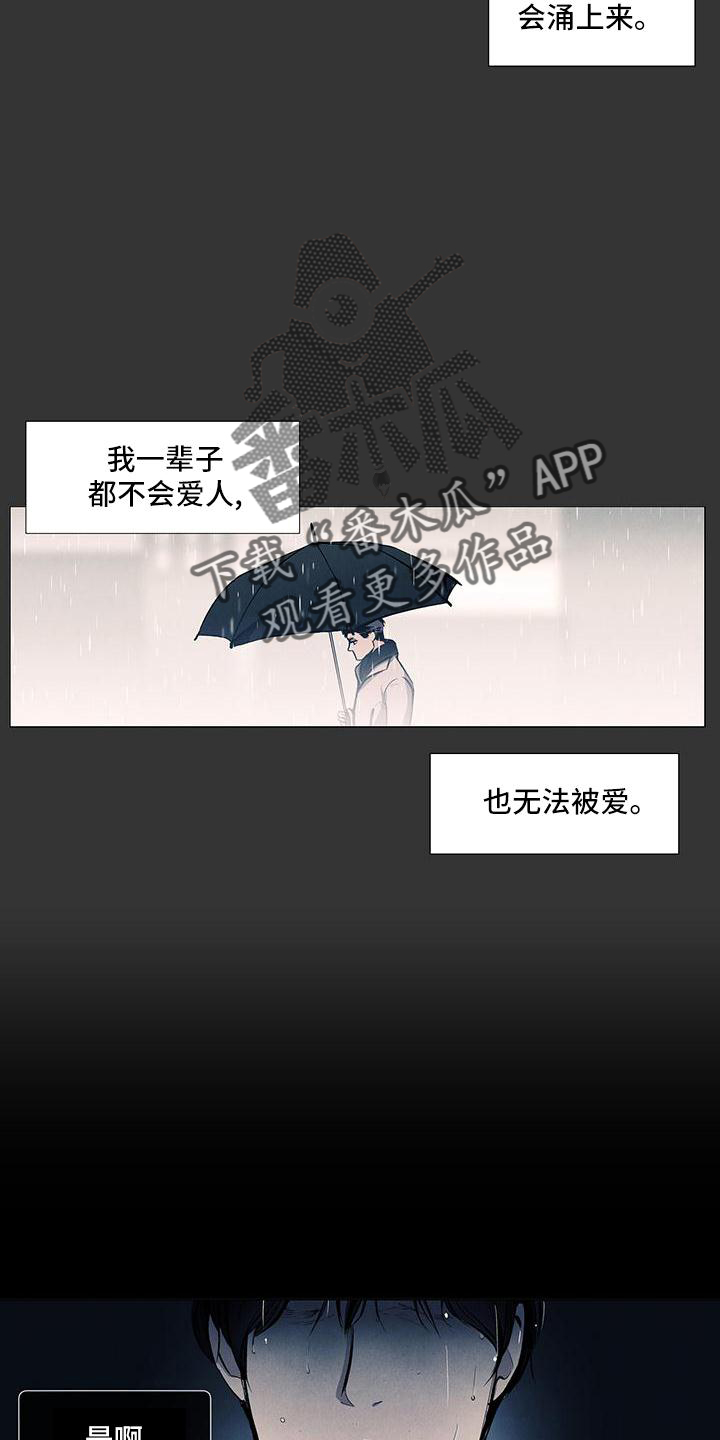 第126章：【第三季】做梦4