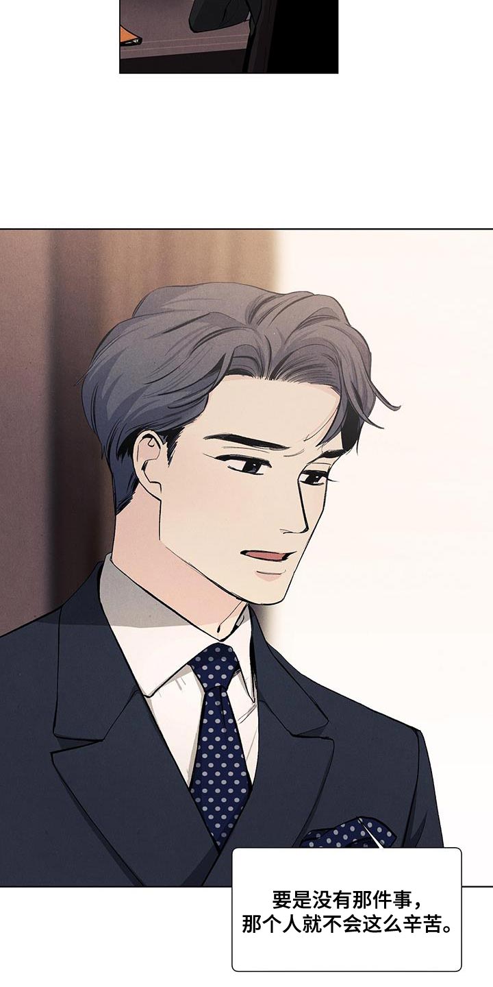 第135章：【第三季】罗马的假日4