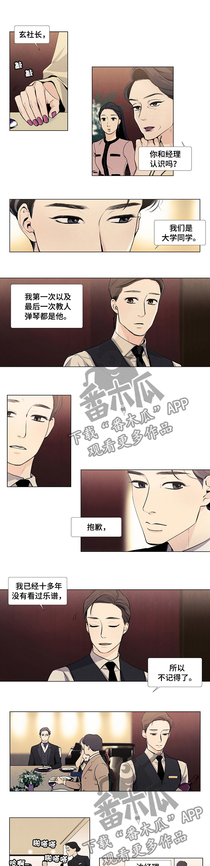 第39章：你变了很多0