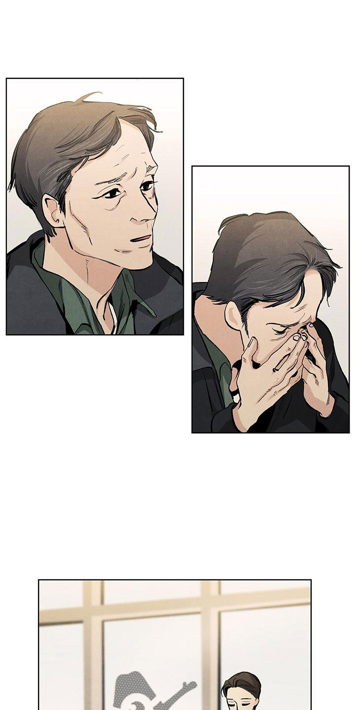 第130章：【第三季】调查下2